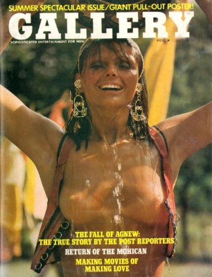 Gallery - July 1974 (Partial Scan)